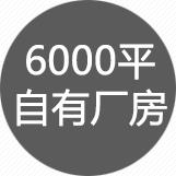 致力成為專業的