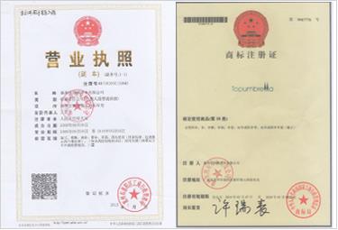 榮譽資質